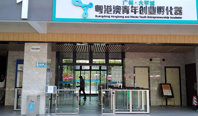 LD-S706 Fastlane Speed ​​Gate – Incubadora de Empreendedorismo Juvenil de Cantão e Hong Kong e Macau